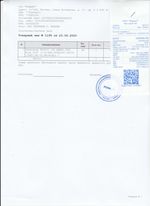 Кассовые чеки с подтверждением в Зеленогорске