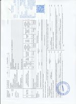 Кассовые чеки с подтверждением в Зеленогорске